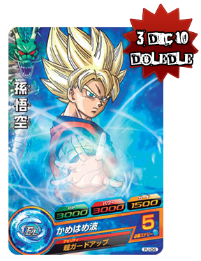 db heroes db heroes