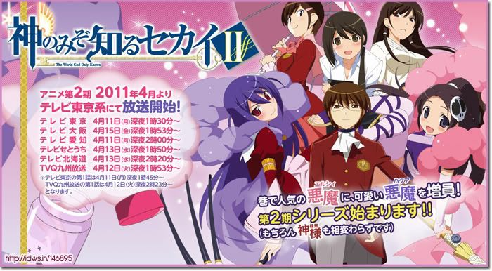 the world god only knows season 2 episode 2. The World God Only Knows -