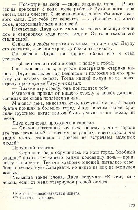 title or description