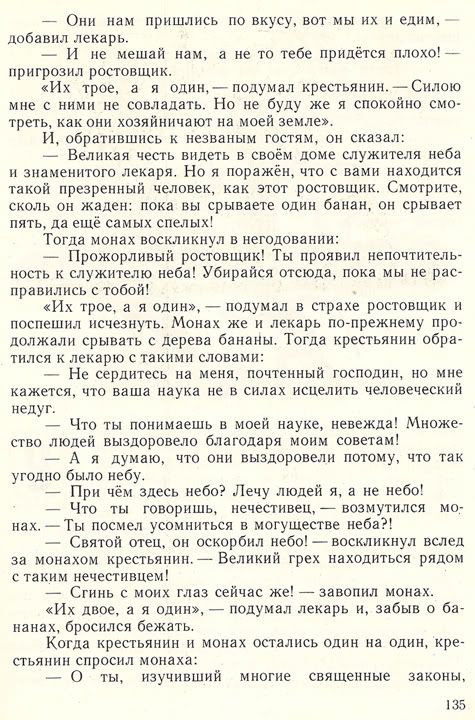 title or description