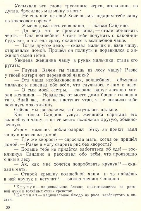 title or description