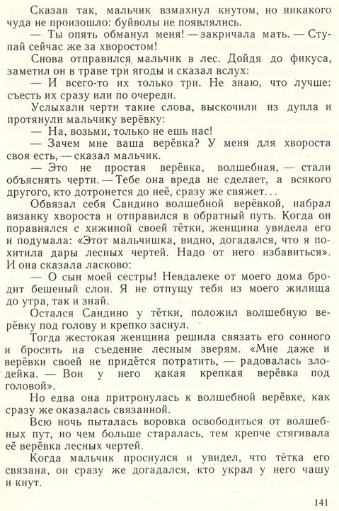 title or description
